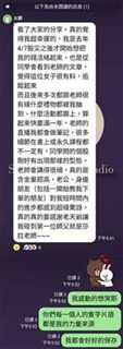 學員對帳單